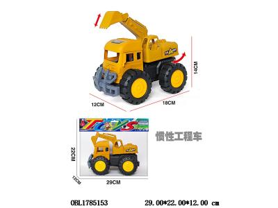 $item.NameEn_OBL1785153