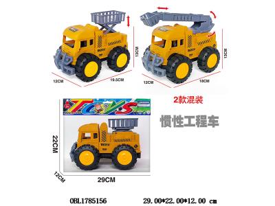 $item.NameEn_OBL1785156