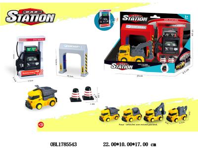 加油/洗车场套装 配1只惯性工程车 4款混装 加油机带声音 3*AG13包电_OBL1785543