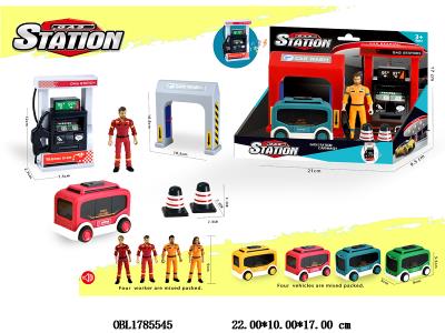 加油/洗车场套装 配1只惯性巴士车 4款混装 加油机带声音 3*AG13包电_OBL1785545