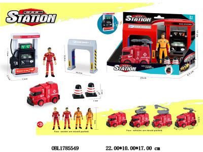 加油/洗车场套装 配1只惯性消防车 4款混装 加油机带声音 3*AG13包电_OBL1785549