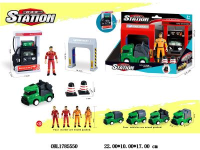 加油/洗车场套装 配1只惯性环卫车 4款混装 加油机带声音 3*AG13包电_OBL1785550