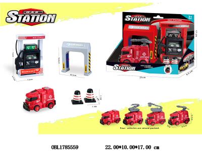 加油/洗车场套装 配1只惯性消防车 4款混装_OBL1785559