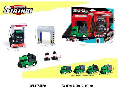 加油/洗车场套装 配1只惯性环卫车 4款混装_OBL1785560