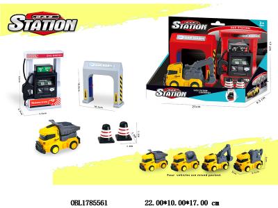加油/洗车场套装 配1只惯性工程车 4款混装_OBL1785561