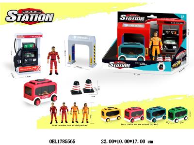 加油/洗车场套装 配1只惯性巴士车 4款混装_OBL1785565