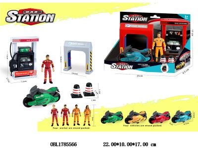 加油/洗车场套装 配1只惯性摩托车 4款混装_OBL1785566