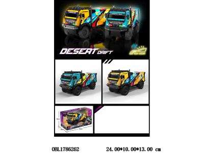 $item.NameEn_OBL1786262