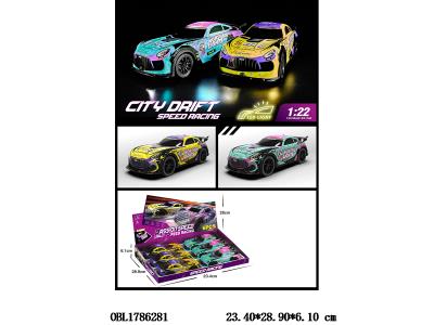 $item.NameEn_OBL1786281