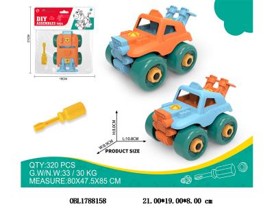 $item.NameEn_OBL1788158