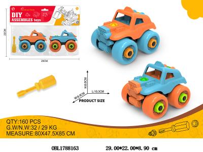 $item.NameEn_OBL1788163