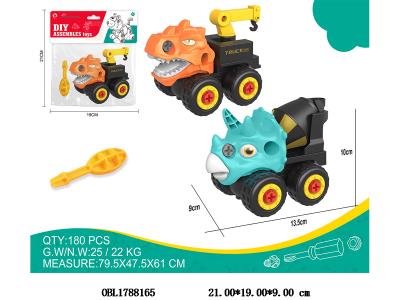 $item.NameEn_OBL1788165