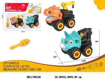 $item.NameEn_OBL1788166