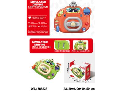 $item.NameEn_OBL1788238