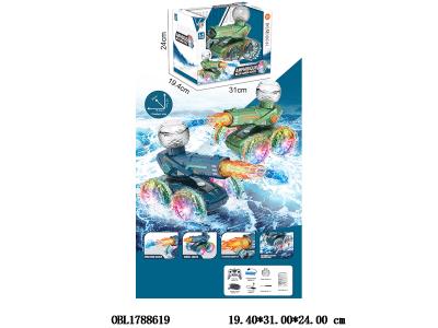 $item.NameEn_OBL1788619