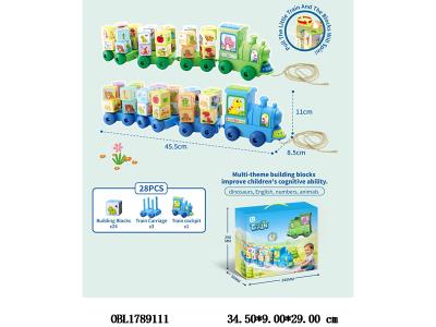 $item.NameEn_OBL1789111