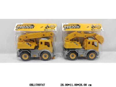 $item.NameEn_OBL1789747