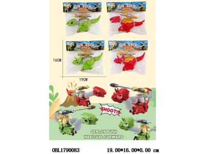 $item.NameEn_OBL1790083