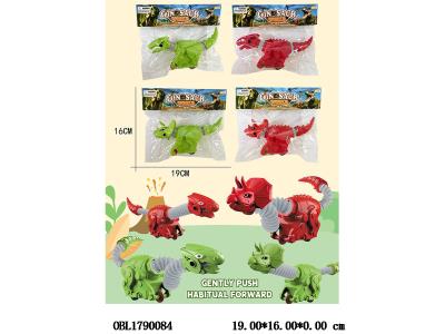 $item.NameEn_OBL1790084