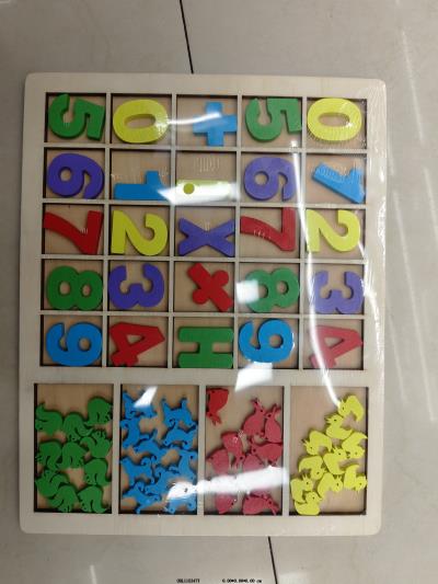 木制四款学习盒   28.5*22.5*0.6cm_OBL115347Y