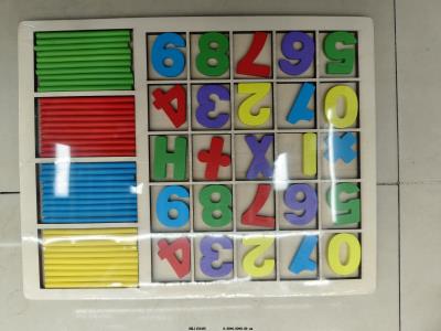 木制四款学习盒   28.5*22.5*0.6cm_OBL115349Y