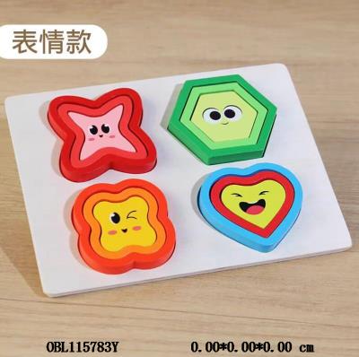 木制表情款形状拼板  22*17.5*0.5cm_OBL115783Y