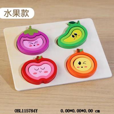 木制水果款形状拼板  22*17.5*0.5cm_OBL115784Y