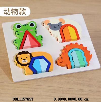 木制动物形状拼板  22*17.5*0.5cm_OBL115785Y