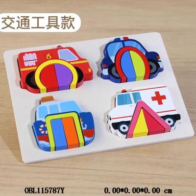 木制交通形状拼板  22*17.5*0.5cm_OBL115787Y