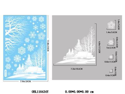 PVC雪花窗户静电贴20*30cm  100张/中包_OBL116434Y