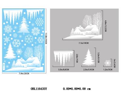 PVC雪花窗户静电贴20*30cm  100张/中包_OBL116435Y