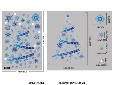 PVC雪花圣诞树窗户静电贴20*30cm  100张/中包_OBL116436Y