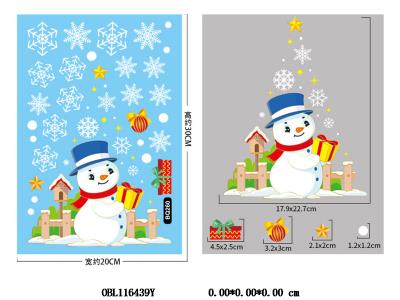 PVC雪人窗户静电贴20*30cm  100张/中包_OBL116439Y