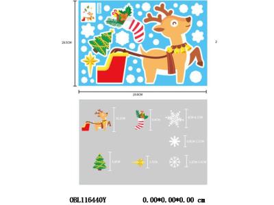 PVC圣诞鹿窗户静电贴19.6*29.5*cm  100张/中包_OBL116440Y