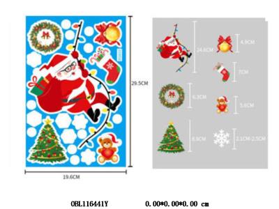 PVC圣诞鹿窗户静电贴19.6*29.5*cm  100张/中包_OBL116441Y