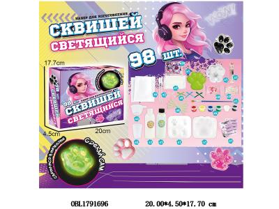 俄文DIY猫爪_OBL1791696