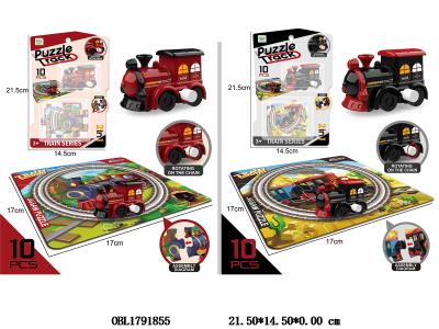上链火车拼图轨道套装 2款混装_OBL1791855