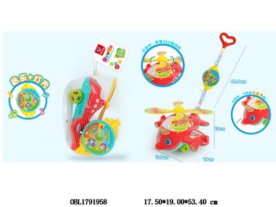 $item.NameEn_OBL1791958