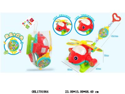 $item.NameEn_OBL1791964