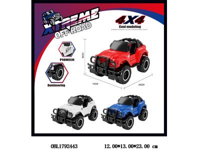 $item.NameEn_OBL1792443