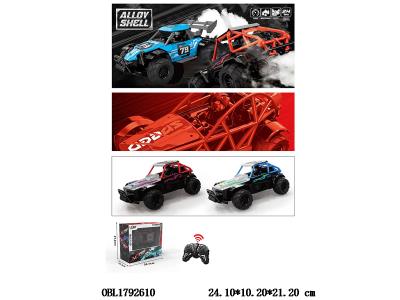 $item.NameEn_OBL1792610