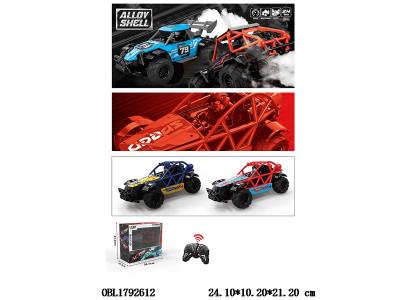 $item.NameEn_OBL1792612