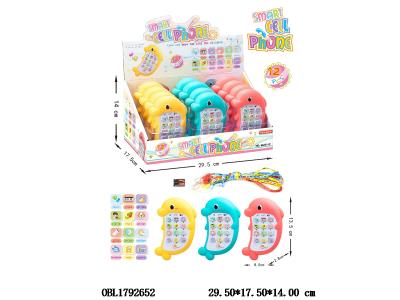 $item.NameEn_OBL1792652