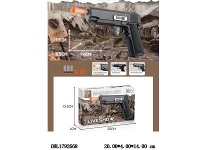 $item.NameEn_OBL1792668