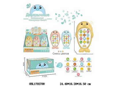 $item.NameEn_OBL1792700