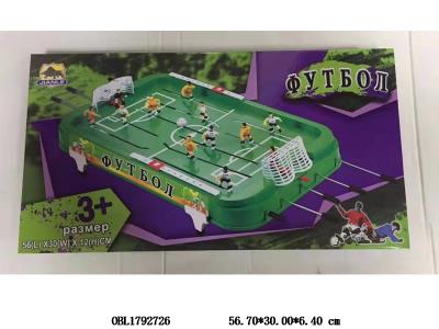 $item.NameEn_OBL1792726