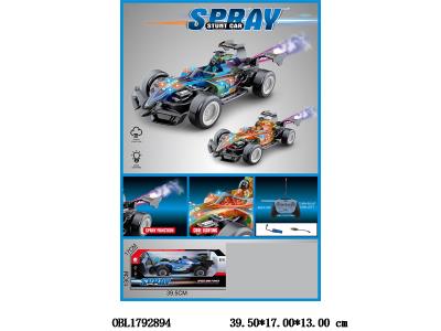 $item.NameEn_OBL1792894