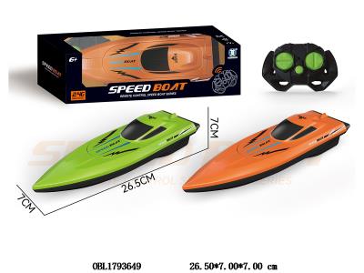 4通遥控船 船身3*AA不包电 遥控器2*AA不包电 2.4G频率 2色混装_OBL1793649