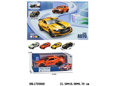 $item.NameEn_OBL1793660