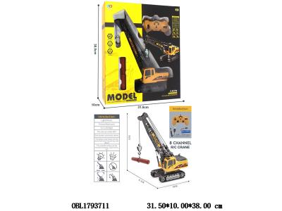 $item.NameEn_OBL1793711